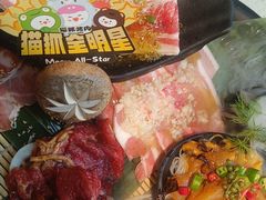 -猫抓烤肉(春熙路店)