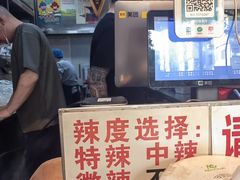 -刘小武·锅魁(总店)