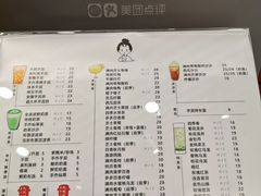 -九秋茶铺(三里屯店)