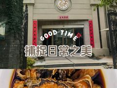 -玖味(老工人西路店)