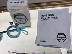 -无界眼镜MaxLess(南翔印象城店)