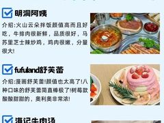 -巧克力渔家.小船海鲜胶东菜(万平口店)