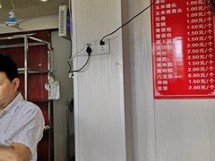 -航天馒头(瞻园路店)