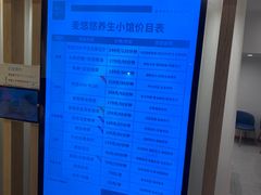 -麦悠悠·SPA·推拿(太阳山路店)