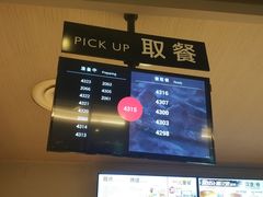 -肯德基(新塘乐购店)