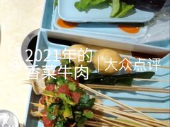 -宏姐串串香(宏伟路店)