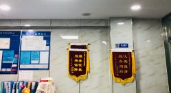 -痘院士祛痘美容皮肤管理