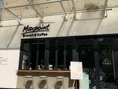 门面-Maxpoint Kitchen 西餐咖啡(乐峰广场店)