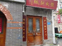 -连云港民主路老街