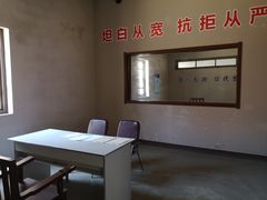 -清风小镇闯关东影视基地