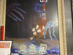 -樊笼真人密室逃脱(江南西店)