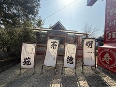 -北京凤凰岭