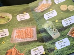 -肉串汪(月坛店)