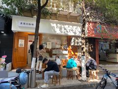 -南屏步行街