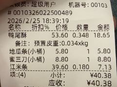 -生活林(河北路店)