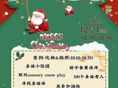 -辰星儿童成长空间(辰星早教东原1891校区)