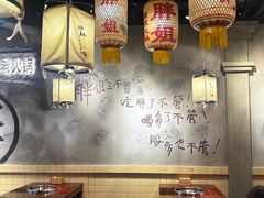 -胖姐社区老火锅(北京总店)