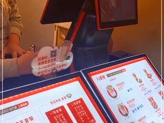 -八婆婆烧仙草(中山路店)