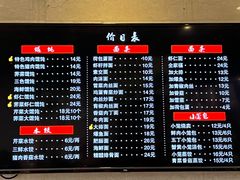 -四宜糕团店(南大街店)