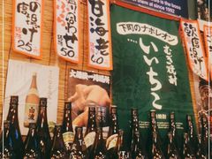 -平成屋·午肴夜酒(四川北路店)