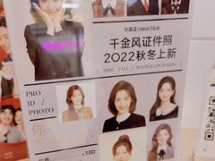 -天真蓝照相馆(宁波来福士店)