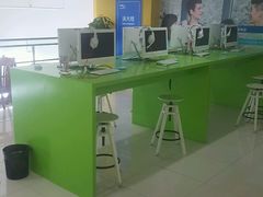 -美联英语(绿宝中心)