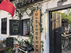 -莆鑫海鲜城(浏河店)
