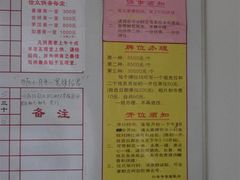 -仁寿寺