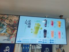 -茶百道(广都店)