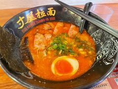 -寸屋拉面(凯德晶萃店)