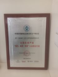 -紫洁俪方（北京）医疗美容