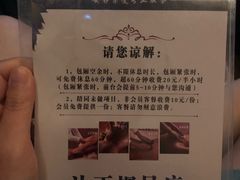 -清庭足道(藏珑店)