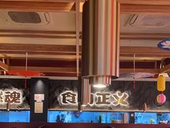 -谷牛日式烤肉(宝山U天地店)