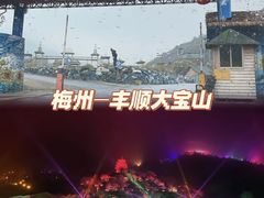 -梅州天地人花园酒店(梅县人民广场店)