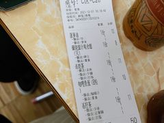 账单-渔记茶餐厅(渔村店)
