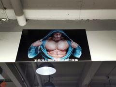 -驭力搏击健身(张江高科店)