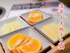 -浩爷羊蝎子火锅(望京店)