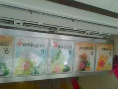 -蜜雪冰城(新华路店)