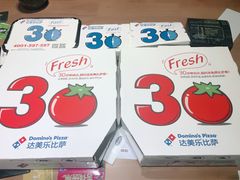 -达美乐比萨(凤凰东街店)