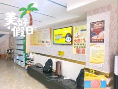 -郑远元专业修脚房(文三路九莲新村店)