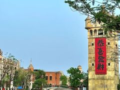 -赤坎·广东华侨国际旅游度假区