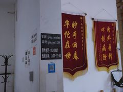 -静雅推拿(科院店)