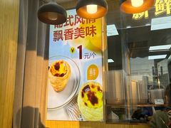 -包满意面包糕点(东坝店)