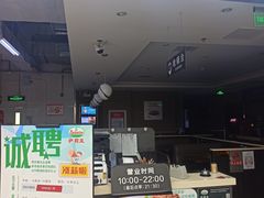 -萨莉亚意式餐厅(玉泉路物美店)