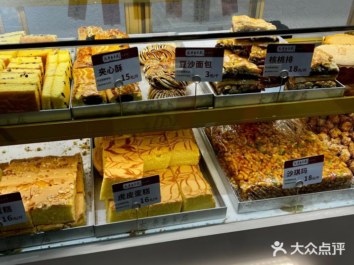 太原面食店(解放路店)图片