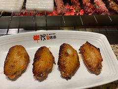 -丰茂烤串(公园店)