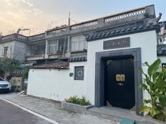 -艺术食堂(创意料理)