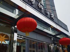门面-湖锦酒楼(八一路店)