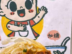 -小豆海棠(嘉兴路店)