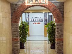 -文汇新民联合报业集团